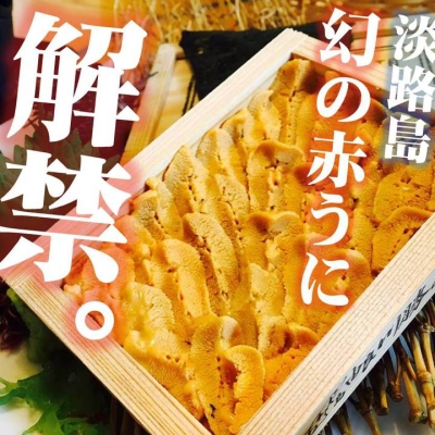 旬のお料理 淡路島の寿司処 松葉寿司